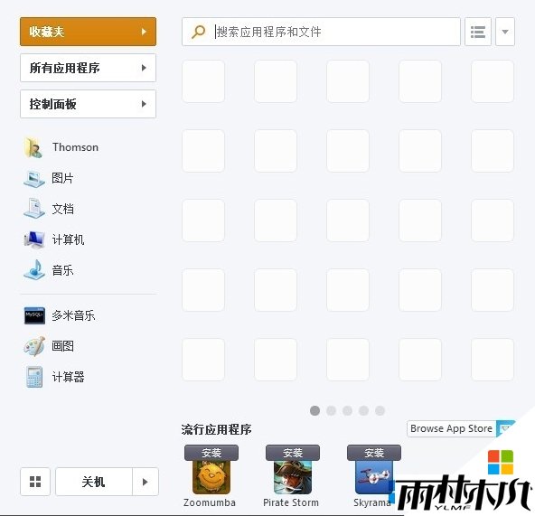 windows8ϵͳStart Menuôã1