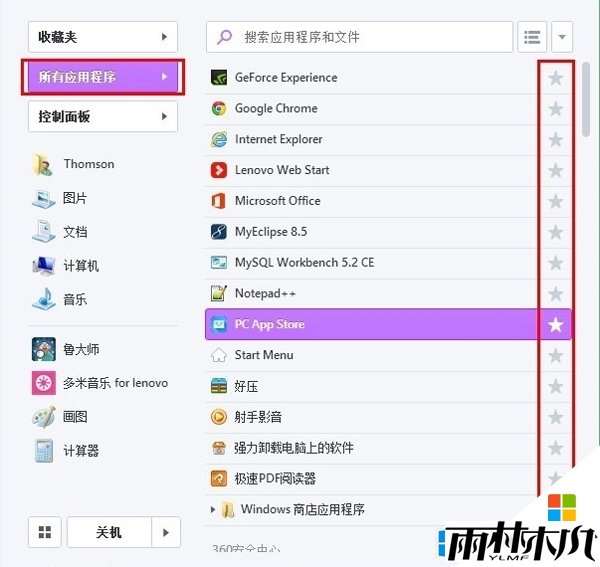 windows8ϵͳStart Menuôã3