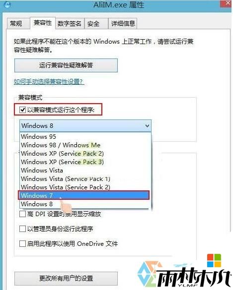 win8c0000005ô޸2