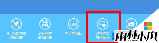 win8δcmdڣ3