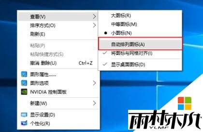 win10ͼô죬6