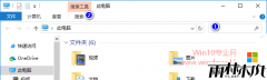win10רҵϵͳԶڷΧ