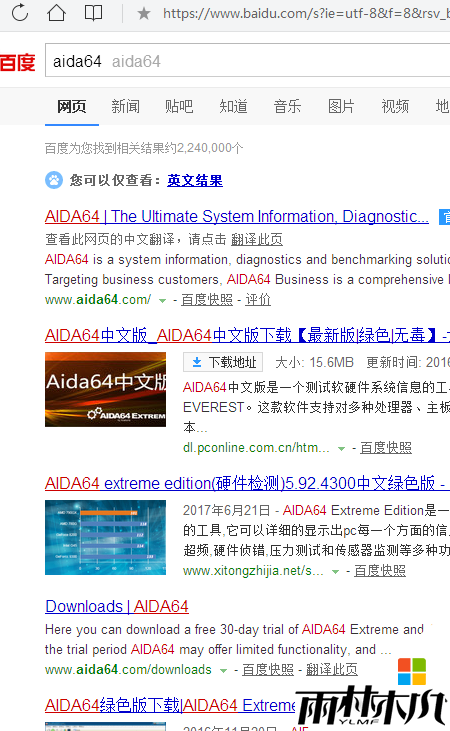 win7怎么查电脑配置步骤1