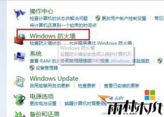 ľװwin7ϵͳķǽã
