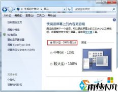 ʼǱװľWin7콢ͼķǳ