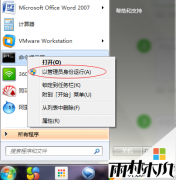 ľϵͳwin7ͬʱķ