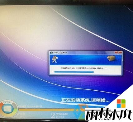 Ӳ̰װ<a href='http://www.msdnghost.com/win8/' target='_blank'><u>win8ϵͳ</u></a>7