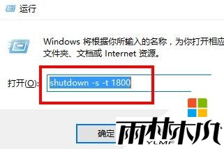 win10ζʱػ4