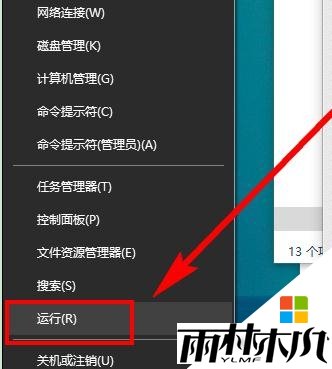 win10ζʱػ2