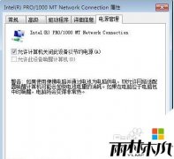 ľ紿win7ϵͳĬΪʲôʾ