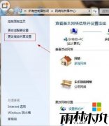 ľghost win7ϵͳԹļе÷