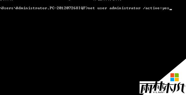 <a href='http://www.msdnghost.com/win7/' target='_blank'><u>Win7系统</u></a>用户账号被禁用解锁步骤2