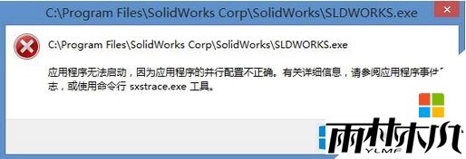 win8νӦó