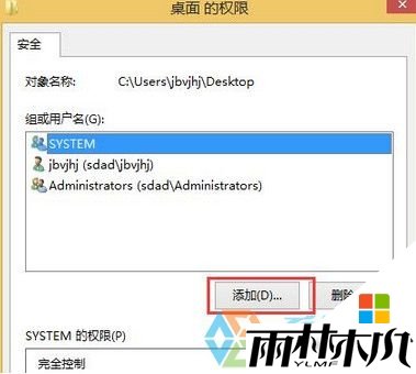<a href='http://www.msdnghost.com/win8/' target='_blank'><u>win8ϵͳ</u></a>Сôȥ4