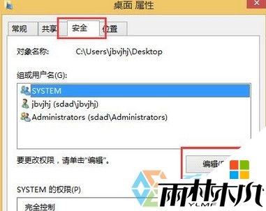 <a href='http://www.msdnghost.com/win8/' target='_blank'><u>win8ϵͳ</u></a>Сôȥ3