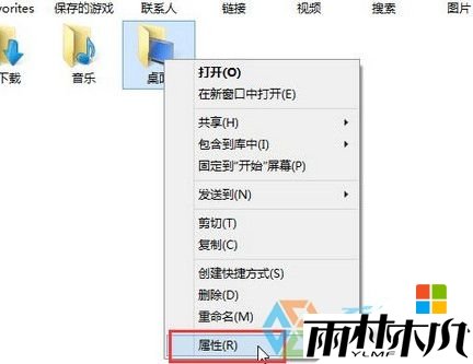 <a href='http://www.msdnghost.com/win8/' target='_blank'><u>win8ϵͳ</u></a>Сôȥ2
