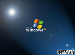 ľWindows XPϵͳųȫ