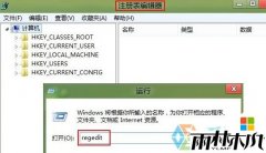 ľϵͳwin8.1ʽ治ܸc