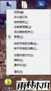 ylmf win7ϵͳ administrator˻޷޸