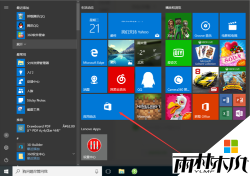 w10ôرӦ̵£2