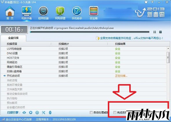 <a href='http://www.msdnghost.com/win10/' target='_blank'><u>Win10ϵͳ</u></a>ôʱػ1
