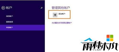 win8޸΢ʻʧô2