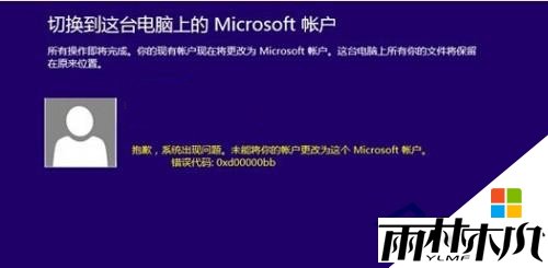 win8޸΢ʻʧô