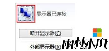 win8ʾôӣ6