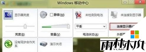 win8ʾôӣ2