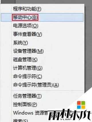 win8ʾôӣ1