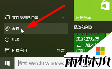win10ôλʷ¼2