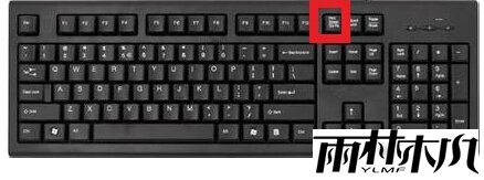 Win10如何截图?Win10截图功能如何打开?(4)
