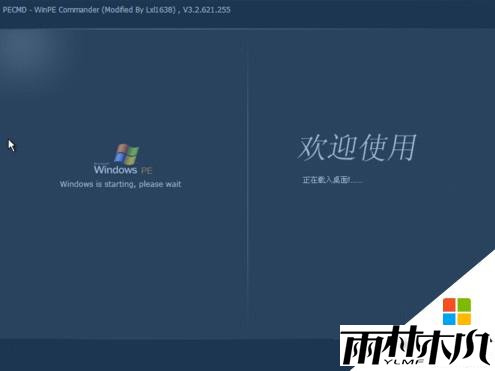 光盘装xp系统教程(图文)