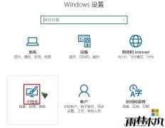 win10 רҵϵͳʾҵĴ˵Եķ