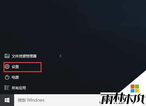 Win10δʻWin10ӱʻ(1)