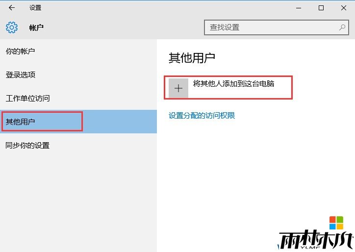 Win10δʻWin10ӱʻ(3)