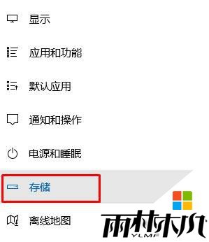 Win10ô޸ҵĵ·win10ҵĵ·ķͼ⡿(3)