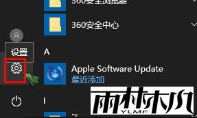 Win10ô޸ҵĵ·win10ҵĵ·ķͼ⡿(1)