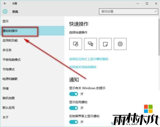 Win10ͼôرգWin10زͼķ(3)
