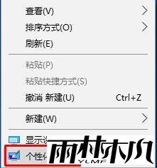 win10标题栏颜色为什么只有白色?win10标题栏颜色设置教程!(1)