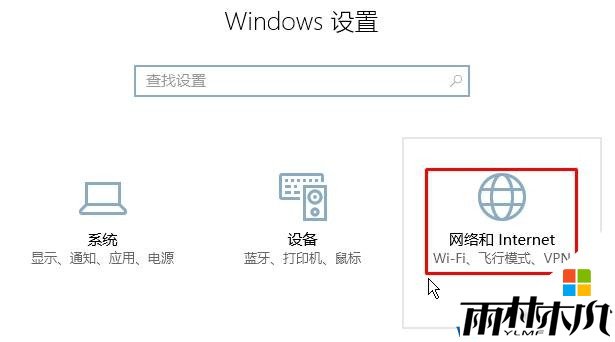 Win8<a href='http://www.msdnghost.com/win10/' target='_blank'><u>升级win10</u></a>wifi不能用连接上不能上网该怎么办?(1)