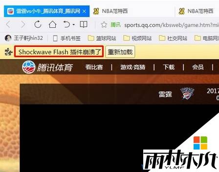 <a href='http://www.msdnghost.com/win10/' target='_blank'><u>Win10ϵͳ</u></a>360 shockwave flash  ô죿(1)