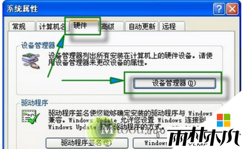 xpϵͳһֱʾڹػô?xp޷ػô죬1