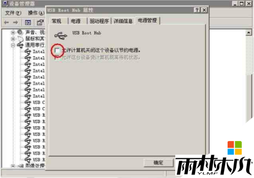 xpϵͳһֱʾڹػô?xp޷ػô죬4