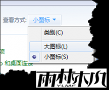 win7 32λ콢ϵͳرջǽķ
