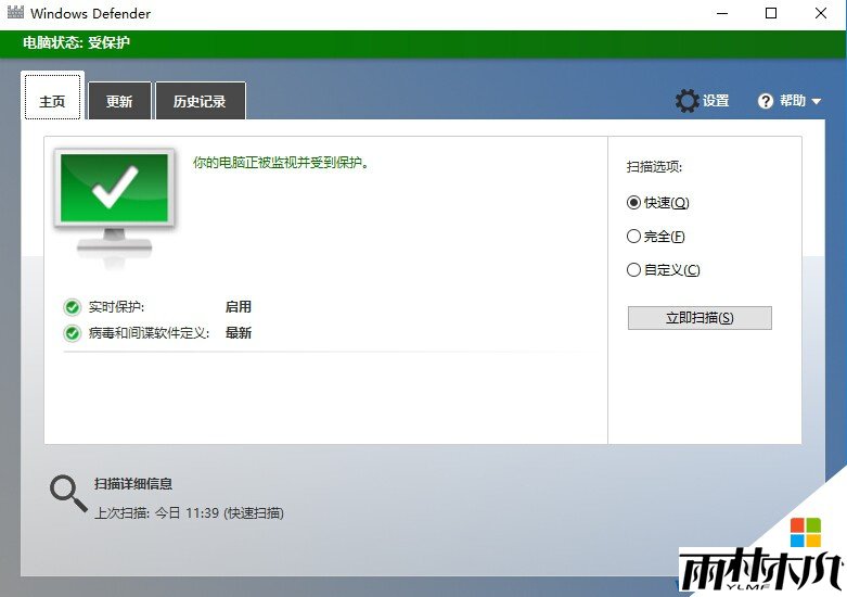 Win10ҵԭWindows Defender/ɾļ(1)