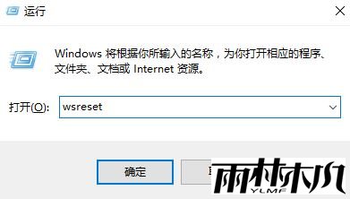 Win10自带软件打不开该怎么办?轻松解决只需两步!(4)