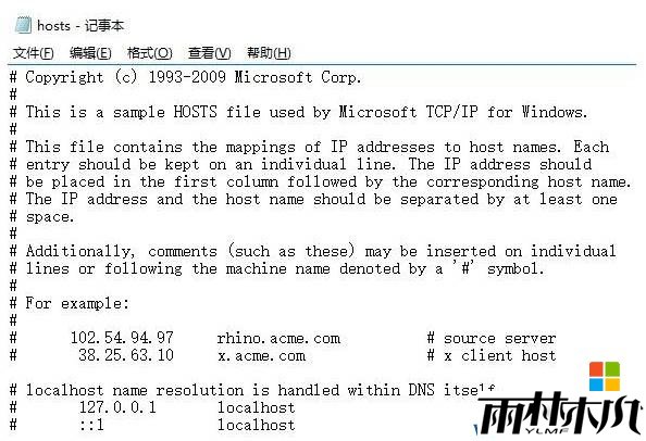 Win10 Ie无法打开网页该怎么办?win10ie无法上网的解决方法!(2)
