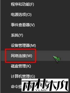 Win10 Ie无法打开网页该怎么办?win10ie无法上网的解决方法!(1)