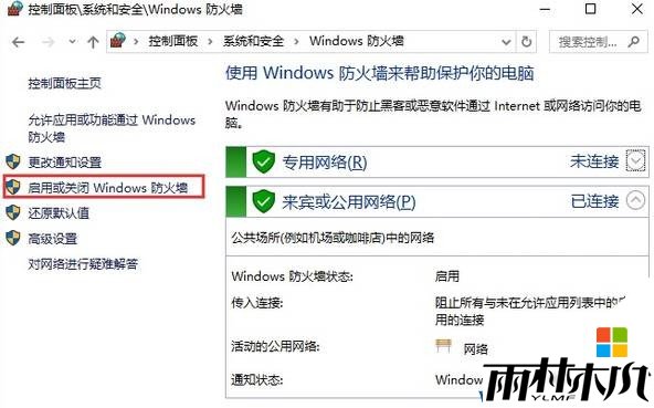 Win10 Ie无法打开网页该怎么办?win10ie无法上网的解决方法!(3)